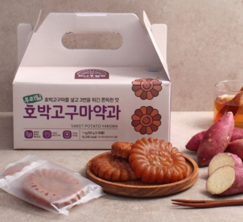 호박고구마약과